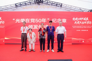 龙津街道：庆七一，绘“津”彩，康王中路商圈党建“津领带”亮灯启航