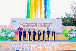 北庭蒜香飘四海 闽疆同心庆丰收