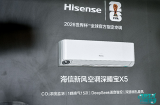 双十一新风空调怎么挑？帮你精准匹配健康空气需求