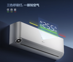 新风空调怎么选并推荐：选对优质产品，轻松告别空气烦恼