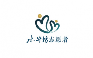 水井坊“小酒花”志愿者：以公益践行企业社会责任，助力可持续发展