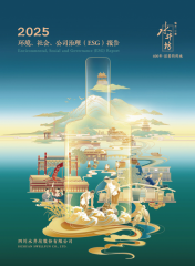 水井坊发布ESG报告：国内白酒行业首家通过SBTi审验，治理升级驱动全价值链净